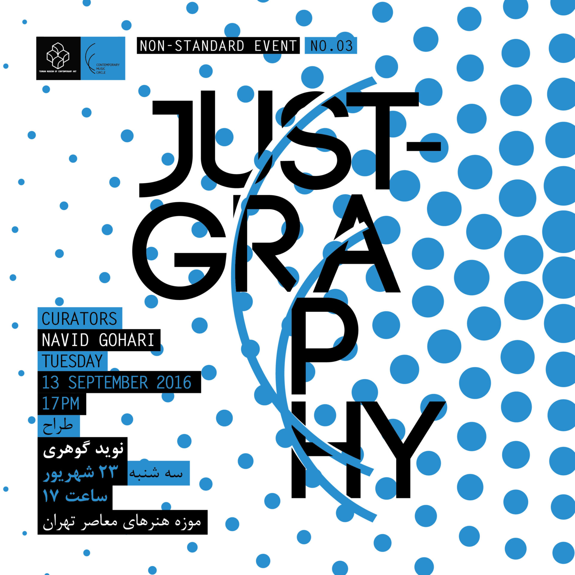 CMC Program: Just-Graphy