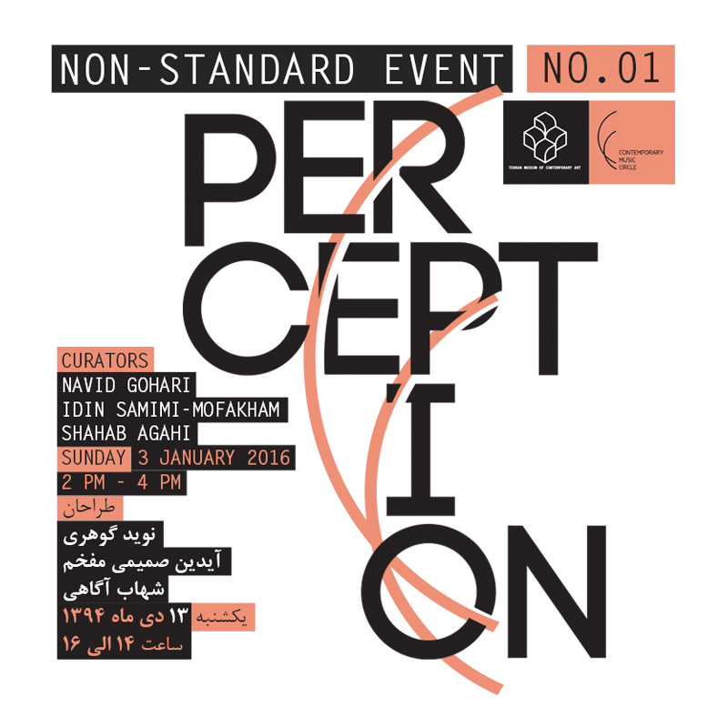 CMC Program: Perception